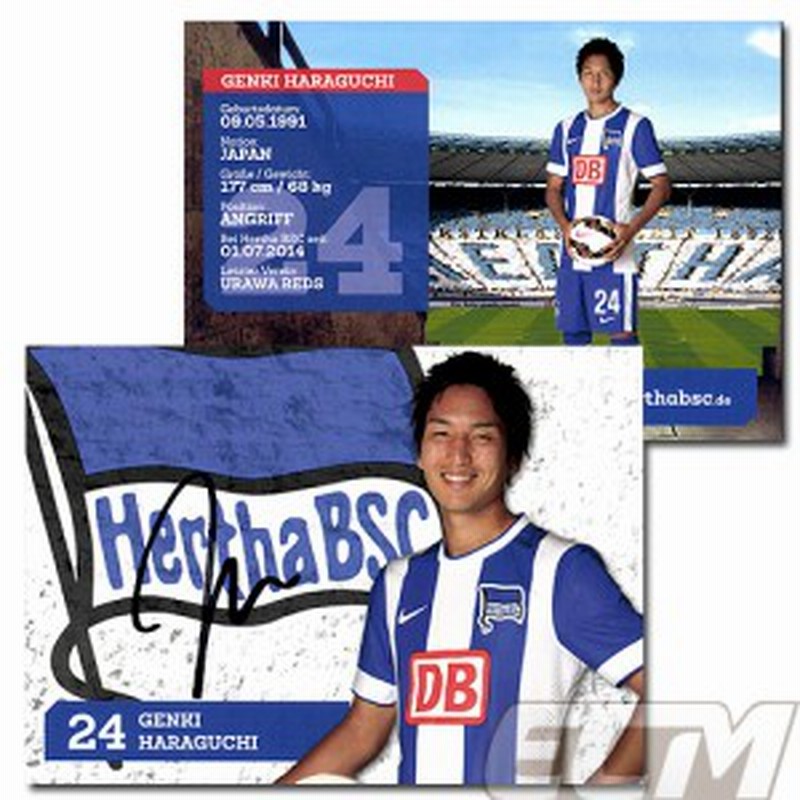 Sale Off 原口 元気 ヘルタ ベルリン 14 15 クラブ発行直筆サイン付ポストカード Hertha Berlin 日本代表 サッカー ブンデスリー 通販 Lineポイント最大1 0 Get Lineショッピング