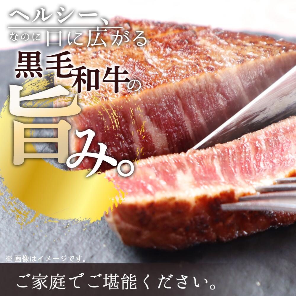 EN6012_黒毛和牛 紀州和華牛 赤身ステーキ 400g (100g×4)