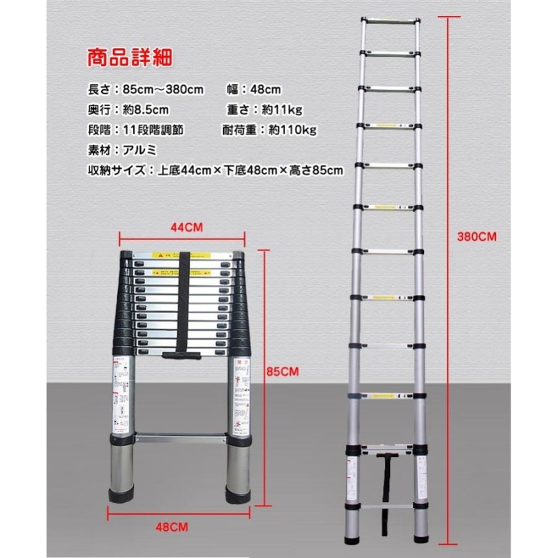 はしご 3.8m 150kg ハシゴ 梯子 自動ロックスライド式 アルミ | LINEショッピング