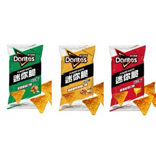 ?現貨 多力多滋 迷你脆玉米片 脆炙鹽香蒜口味 54g 超濃起司口味 瑪格麗特披薩口味 餅乾