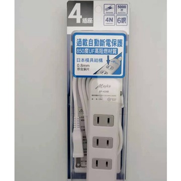 Mayka 明家 SP-424B 4插座 2P 最新安規 安全延長線  6尺/9尺/15尺