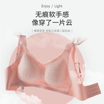 無痕乳膠內衣一體固定罩杯女無鋼圈聚攏收副乳防下垂運動美背文胸