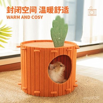 【臺灣-出貨】貓管家衚蘿蔔夏季貓窩四季通用半封閉式多貓家庭貓咪躲避屋安全感