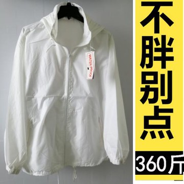 外貿特大碼夾克男士300斤防曬衣夏季薄款透氣寬松胖子茄克衫外套