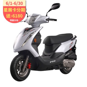 PGO ZAN 125 VCBS keyless 機車 2025全新車(讚/NFC智慧鑰匙卡片)
