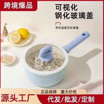奶鍋不粘鍋嬰兒寶寶輔食鍋熱奶鍋麥飯石小鍋煎煮面一體家用蒸湯鍋