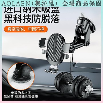 車載儀表臺吸盤式固定手機支架汽車通用款出風口伸縮手機導航支架