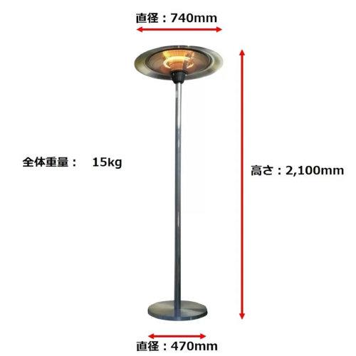 クレスター 屋外用フェニックスヒーター CHRESTER OUTDOOR PHOENIX HEATER