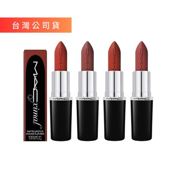 MAC Macximal極自我柔霧唇膏 3.5g (626/662/666/688)
