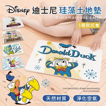 【Disney 迪士尼】 珪藻土吸水地墊-唐老鴨系列 (60x39x0.9cm)-5款可選_廠商直送
