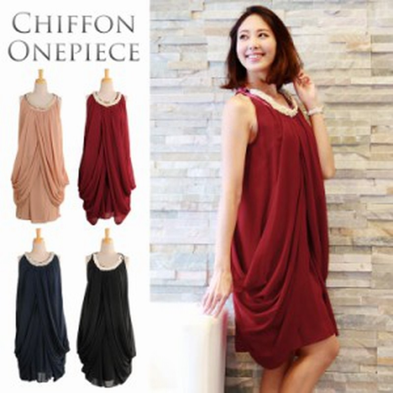 パーティードレスワンピースネックレス付きドレープデザイン レディース 大きめ ゆったり No 通販 Lineポイント最大1 0 Get Lineショッピング