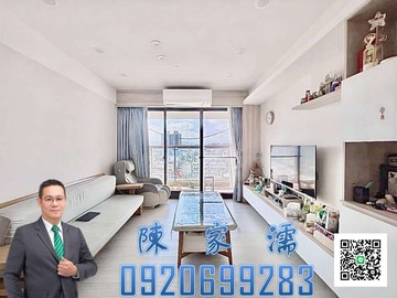 ✨阿濡推薦✨內壢火車站前展志學帝王戶三房雙車｜桃園市中壢區成章二街