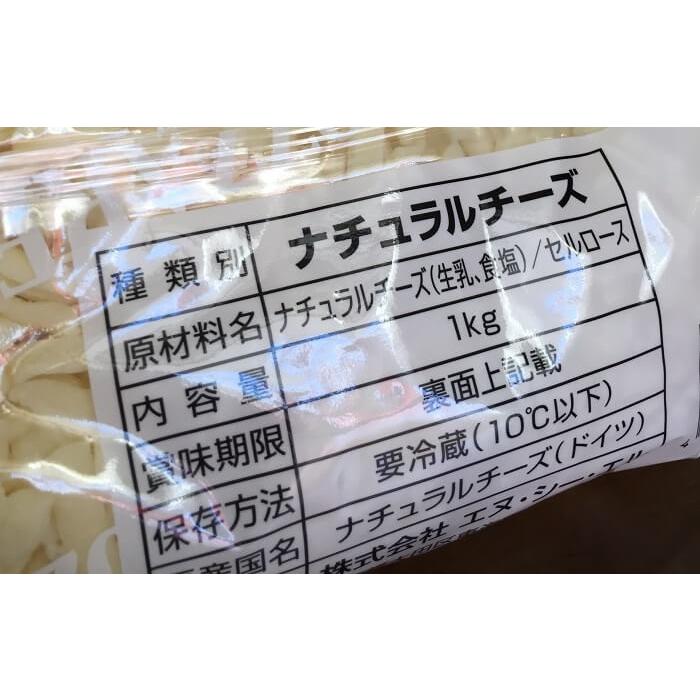 コストコ　モッツアレラ　シュレッドチーズ　1ｋｇ