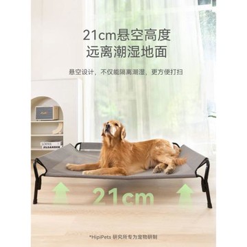 可拆洗折疊式四季通用行軍狗狗床貓床寵物離地大型犬戶外狗窩
