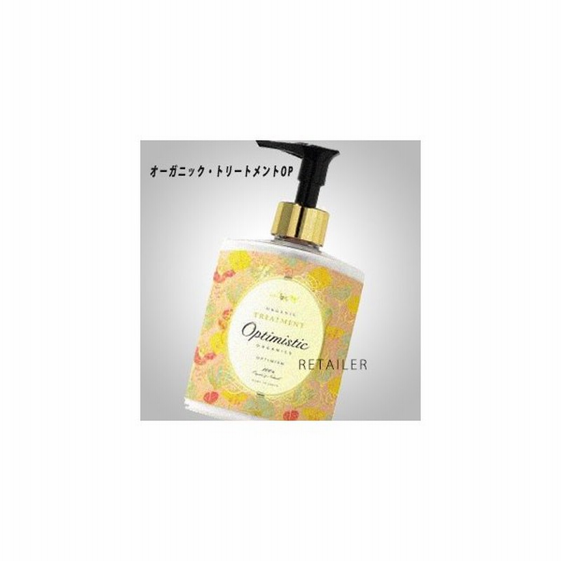 Optimistic オプティミスティック オプティミズム オーガニックトリートメントop 180g 倉庫e ヘアトリートメント 通販 Lineポイント最大0 5 Get Lineショッピング