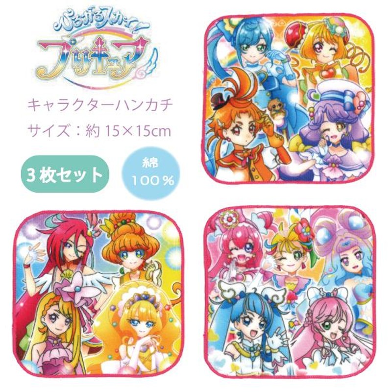 ひろがるスカイプリキュア ハンドタオル 3枚セット キッズ 女の子 ミニ