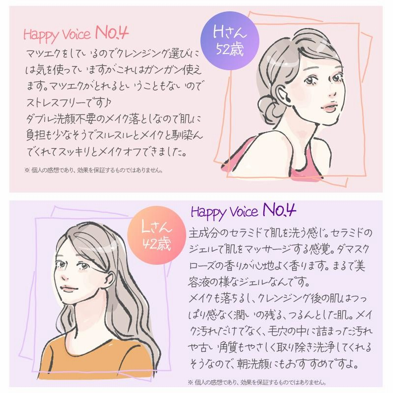 W洗顔不要 セラミド クレンジング デマレ ラグジュアリー セラミ クレンジングジェル 業務用 400mL 3種のヒト型セラミド 2種の植物性セラミド  通販 LINEポイント最大0.5%GET LINEショッピング