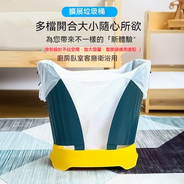 桃園有貨✨調節垃圾桶 折疊紙簍 家用可調節垃圾簍 擴展垃圾桶 開合式垃圾桶 撞色垃圾桶 伸縮垃圾桶 窄型垃圾桶 垃圾桶