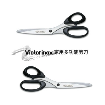 【心心哈德】瑞士 維氏 Victorinox 家用多功能剪刀 1入 不鏽鋼剪刀 辦公必備 附發票｜全場下殺★滿額再享折扣