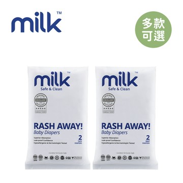 Milk 鎖水芯牛奶尿布 試用包(2片/組)-多款任選