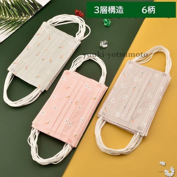 マスク 使い捨てマスク おしゃれ ピンク花柄 チェック柄 30枚 50枚 可愛い 大人用 3層構造 イベント 通勤 通学 個性的 不織布 マスク 低価格