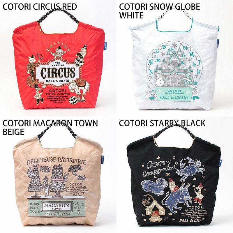 【完売品】BALL&CHAIN  新品未使用　Mサイズ　リネン　匿名配送 ボールアンドチェーン エコバッグ Ball&Chain Mサイズ 正規品