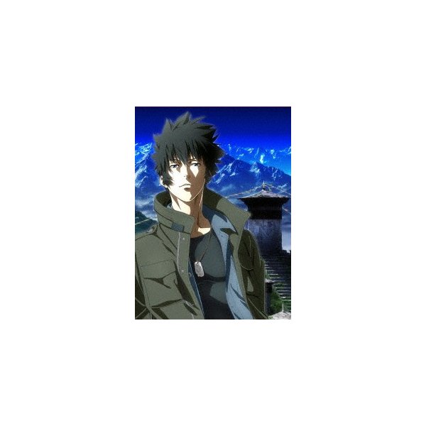 ｐｓｙｃｈｏ ｐａｓｓ サイコパス ｓｉｎｎｅｒｓ ｏｆ ｔｈｅ ｓｙｓｔｅｍ ｃａｓｅ ３ 恩讐の彼方に ｂｌｕ ｒａｙ ｄｉｓｃ 通販 Lineポイント最大0 5 Get Lineショッピング