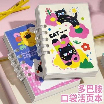 臺灣+免運✨本子 筆記本 活頁本塗鴉創意小本子手掌小本便攜式護士必備小東西線圈本小活頁可拆卸