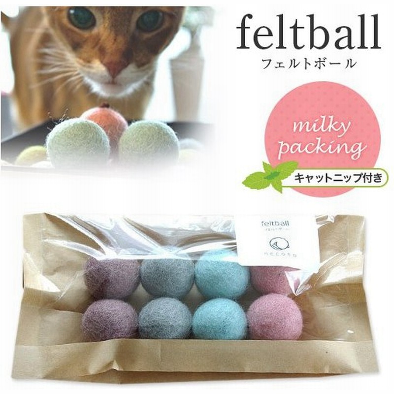 コロコロボール ミルキーパック キャットニップの香り付き 猫 おもちゃ 猫のおもちゃ 猫用おもちゃ ボール 猫用品 猫 ねこ ネコ オモチャ 玩具 通販 Lineポイント最大0 5 Get Lineショッピング