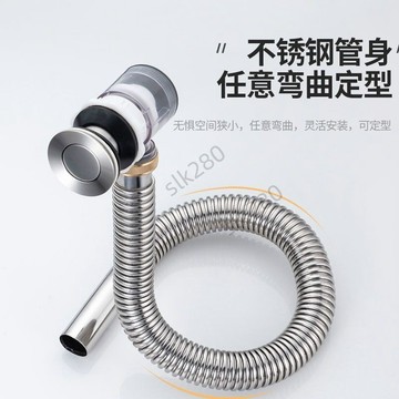 🔥slk嚴選🔥購滿199出貨新304不鏽鋼面盆下水器波紋管橫排洗臉檯盆洗手池排水管防臭防堵精選