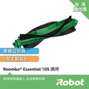 美國iRobot Roomba Combo Essential 105 105自動集塵 專用原廠V型鬃毛主刷1支