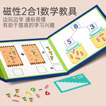 👑台灣出貨 幼兒園算術計數器 數字分解玩具 算術計數器 小學 一年級數學學習加減法教具神器🎉品質保證🎉