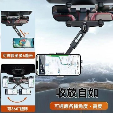 適用於後視鏡車架 360度旋轉 伸縮支架 後照鏡夾 手機支架 車架 車用支架 汽車支架 導航架 車載手機支架
