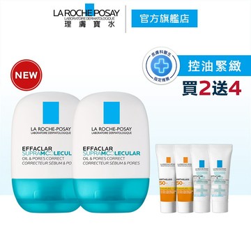理膚寶水 超分子毛孔緊緻控油保濕乳 40ml 雙入超值組 La Roche-Posay 官方旗艦店