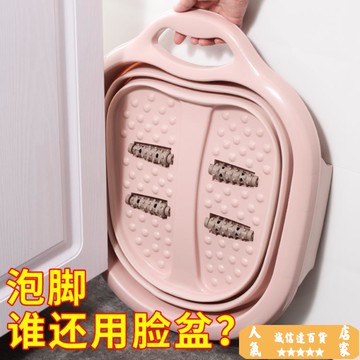 泡脚桶 可折疊泡腳桶便攜式洗腳盆泡腳盆家用足浴盆塑料過小腿浸腳袋伸縮