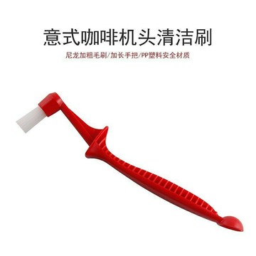 （咖啡用品與配件）咖啡機清潔刷意式衝煮頭清潔刷彎頭硬毛刷防燙尼龍毛刷咖啡機配件 OKJZ