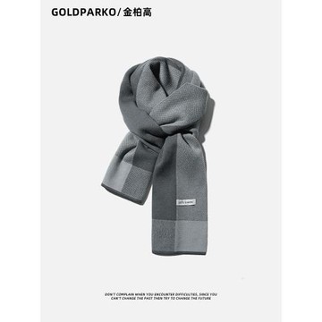 圍巾男女秋冬季2023新款男士保暖灰圍脖高級感送男友生日禮物禮盒