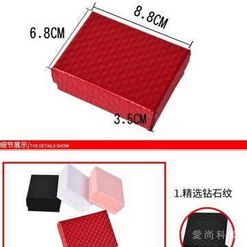 包裝盒 高檔 鑽石紋 首飾  胸針 髮夾包裝盒飾品 項鏈耳釘手鏈盒子