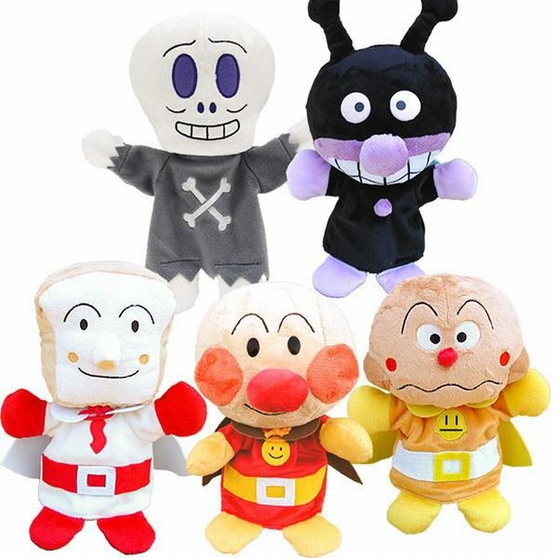 ぬいぐるみ」アンパンマン 手踊り人形 ソフト（ハンドパペット