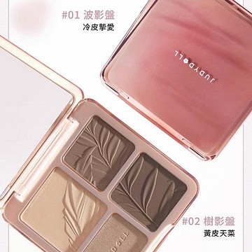 Judydoll 橘朵 打亮修容綜合盤(9g) 款式可選【小三美日】 DS021760 底妝 頰彩