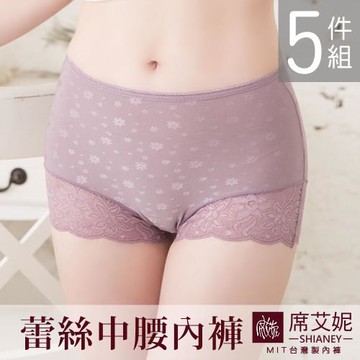【席艾妮SHIANEY】現貨 女內褲高腰蕾絲  台灣製造 No.1102(5件組)