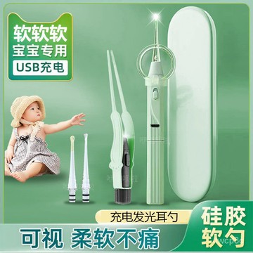 熱賣爆款挖耳勺掏耳神器髮光兒童專用工具帶燈軟頭寶寶埰耳朵安全鑷子可視 TAIW