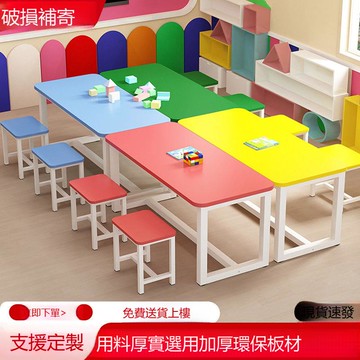 少兒手工繪畫培訓桌畫室桌兒童美術桌幼兒園桌子兒童畫畫桌學習桌 b8081