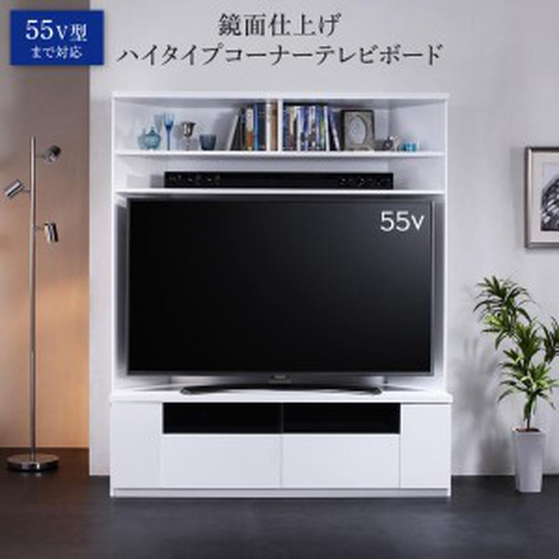 鏡面仕上げ 大型テレビ対応 ハイタイプ コーナーテレビボード Prelumo プレルモ テレビ台 コーナー ハイタイプ 壁面テレビ台 通販 Lineポイント最大2 0 Get Lineショッピング