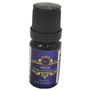 JENNYA 靛色眉輪精油 10ml  1個