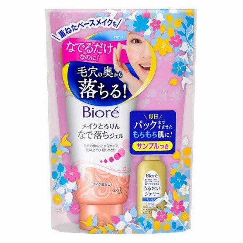 限定品 おまけ付】 花王 ビオレ メイクとろりんなで落ちジェル (170g