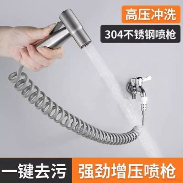 桃園出貨✨衛生間水龍頭延伸器抽拉式冷熱外接伸縮快接廁所馬桶沖洗噴槍套裝