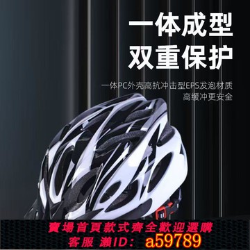 【廠家直銷 可打統編】新超輕自行車頭盔一體成型越野騎行頭盔碳釬維自行車頭盔山地越野