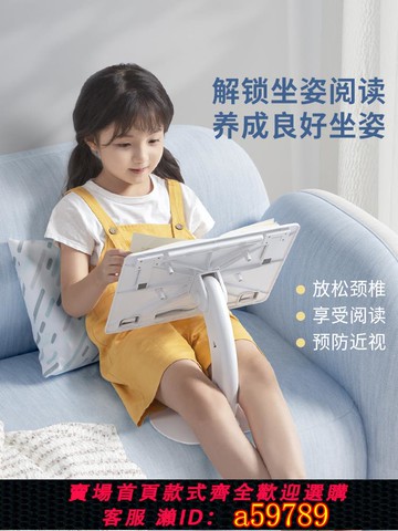 【台灣公司 可打統編】一粒桌床上閱讀架多功能可調節升降落地讀書支架兒童看書神器課桌面書立架小學生專用書夾固定書本寶寶繪本架