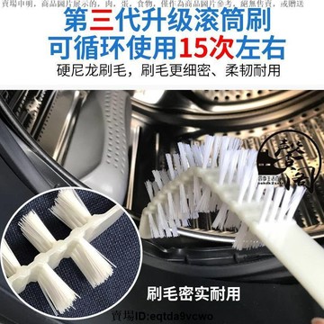 台灣出貨♦縫隙刷♦台灣 滾筒洗衣機刷子清洗內筒刷專用長柄刷內壁 縫隙刷 清潔工具家務毛刷
